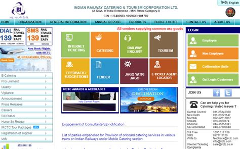 IRCTC official website